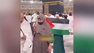 باشگاه خبرنگاران -مانع شدن پلیس سعودی از عکس گرفتن خانمی با پرچم فلسطین در مقابل کعبه + فیلم