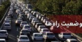 باشگاه خبرنگاران -آخرین وضعیت ترافیکی آزادراه کرج تهران در ۱۶ اردیبهشت