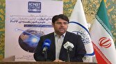 - برگزاری نخستین کنفرانس بین‌المللی علوم و فنون هسته‌ای در اصفهان