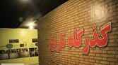 باشگاه خبرنگاران -گشایش نمایشگاه موزه عبرت در شیروان