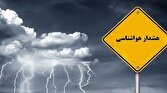 باشگاه خبرنگاران -صدور هشدار زرد هواشناسی استان کرمان با پیش‌بینی وزش باد و گرد و خاک