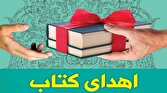 باشگاه خبرنگاران -سازمان اسناد ملی ایران به کتابخانه‌های آذربایجان‌غربی کتاب هدیه کرد