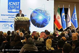 نخستین همایش بین المللی فناوری هسته‌ای در اصفهان
