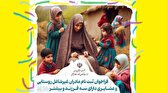 باشگاه خبرنگاران -ثبت نام ۳۴ هزار نفر در طرح بیمه رایگان مادران در آذربایجان غربی