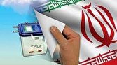 باشگاه خبرنگاران -۲۱ اردیبهشت، مرحله دوم انتخابات مجلس در ملایر