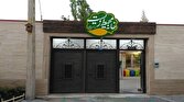 باشگاه خبرنگاران -خانه محیط زیست دره‌شهر در جمع برترین‌های کشور قرار گرفت