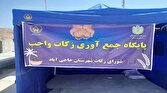 باشگاه خبرنگاران -برپایی ۷ پایگاه جمع آوری زکات واجب گندم در حاجی آباد