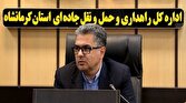 باشگاه خبرنگاران -بهسازی و آسفالت ۹۴ کیلومتر راه روستایی