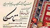 باشگاه خبرنگاران -جشنواره تاسکا اولین گام از جشنواره گردشگری راه ابریشم در سمنان است