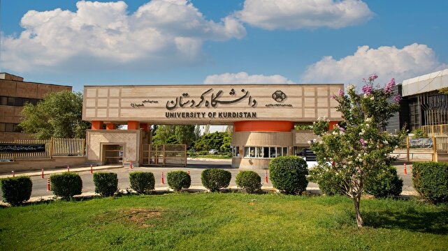 باشگاه خبرنگاران -قرار گیری دانشگاه کردستان در جایگاه پنجم دانشگاه‌های جامع وزارت علوم