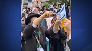 باشگاه خبرنگاران -پاره‌ کردن پرچم اسرائیل توسط یهودیان ضدصهیونیست + فیلم