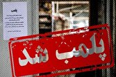 باشگاه خبرنگاران -پلمب یک واحد قصابی به دلیل عدم رعایت ضوابط بهداشتی در مسجدسلیمان