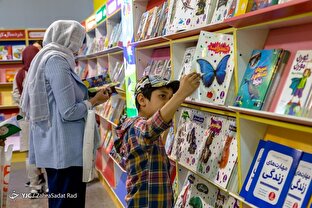 باشگاه خبرنگاران -افتتاحیه نمایشگاه کتاب تهران