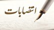 باشگاه خبرنگاران -سرپرست سازمان جهادکشاورزی سیستان و بلوچستان معرفی شد