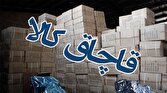 باشگاه خبرنگاران -️توقیف کامیون کشنده حامل ۱۵ تن لاستیک فرسوده قاچاق میرجاوه