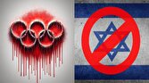 باشگاه خبرنگاران -چرا اسرائیل باید از المپیک محروم شود؟