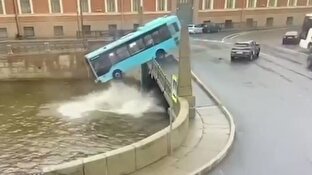 باشگاه خبرنگاران -لحظه سقوط اتوبوس به رودخانه شهر سن‌پترزبورگ + فیلم