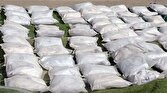باشگاه خبرنگاران -کشف ۳۳ کیلوگرم مواد مخدر شیشه در ارومیه