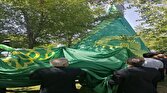 باشگاه خبرنگاران -اهتزاز پرچم سبز رضوی در اصفهان
