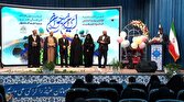 باشگاه خبرنگاران -تجلیل از برگزیدگان اولین رویداد ملی جایزه جوانی جمعیت دراصفهان