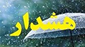 باشگاه خبرنگاران -هشدارسطح زرد هواشناسی کرمان 