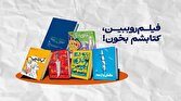 باشگاه خبرنگاران -حضور سوره با چاشنی اقتباس در سی و پنجمین نمایشگاه کتاب تهران
