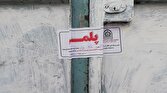 باشگاه خبرنگاران -پلمب ۷ واحد اقامتی در آذربایجان غربی