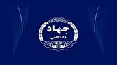 باشگاه خبرنگاران -راه‌اندازی دفتر جهاد دانشگاهی در گرمسار ضرورت دارد