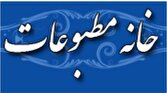 باشگاه خبرنگاران -خانه مطبوعات استان یزد بی‌احترامی به خبرنگاران را بر نمی‌تابد