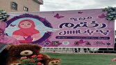 باشگاه خبرنگاران -گوشه‌هایی از مراسم جشن روز دختر در بوستان سروناز تهران + فیلم
