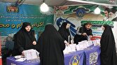باشگاه خبرنگاران -برپایی پایگاه کمیته امداد استان تهران در نمایشگاه بین‌المللی کتاب