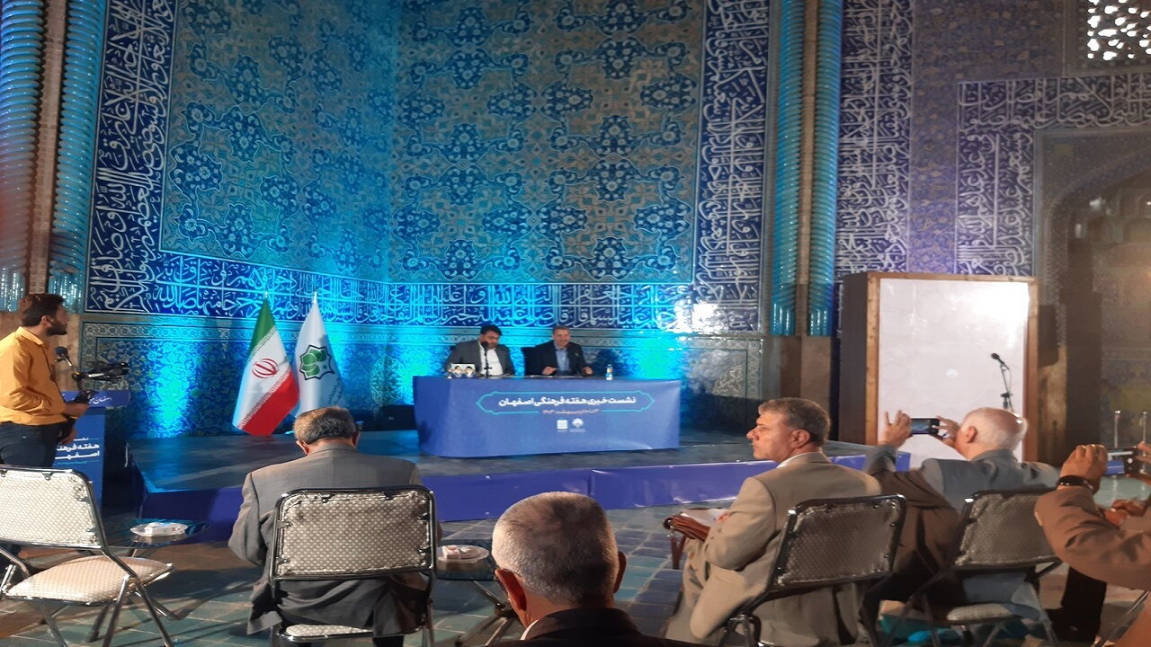 هفته فرهنگی اصفهان با بیش از ۴۰۰ عنوان برنامه برگزار می‌شود