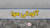 باشگاه خبرنگاران -حجم آلاینده‌ها در کلانشهر مشهد کاسته و هوا سالم شد