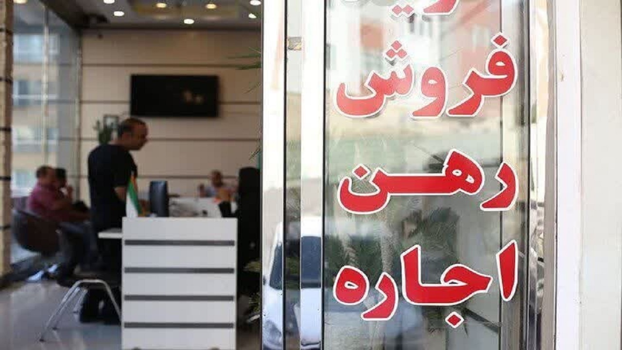 هشدار تعزیرات حکومتی استان اردبیل به مشاوران املاک