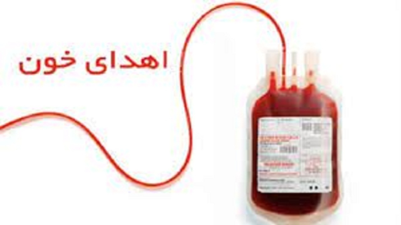 اهدای ۱۷۹ واحد خون در مهربان