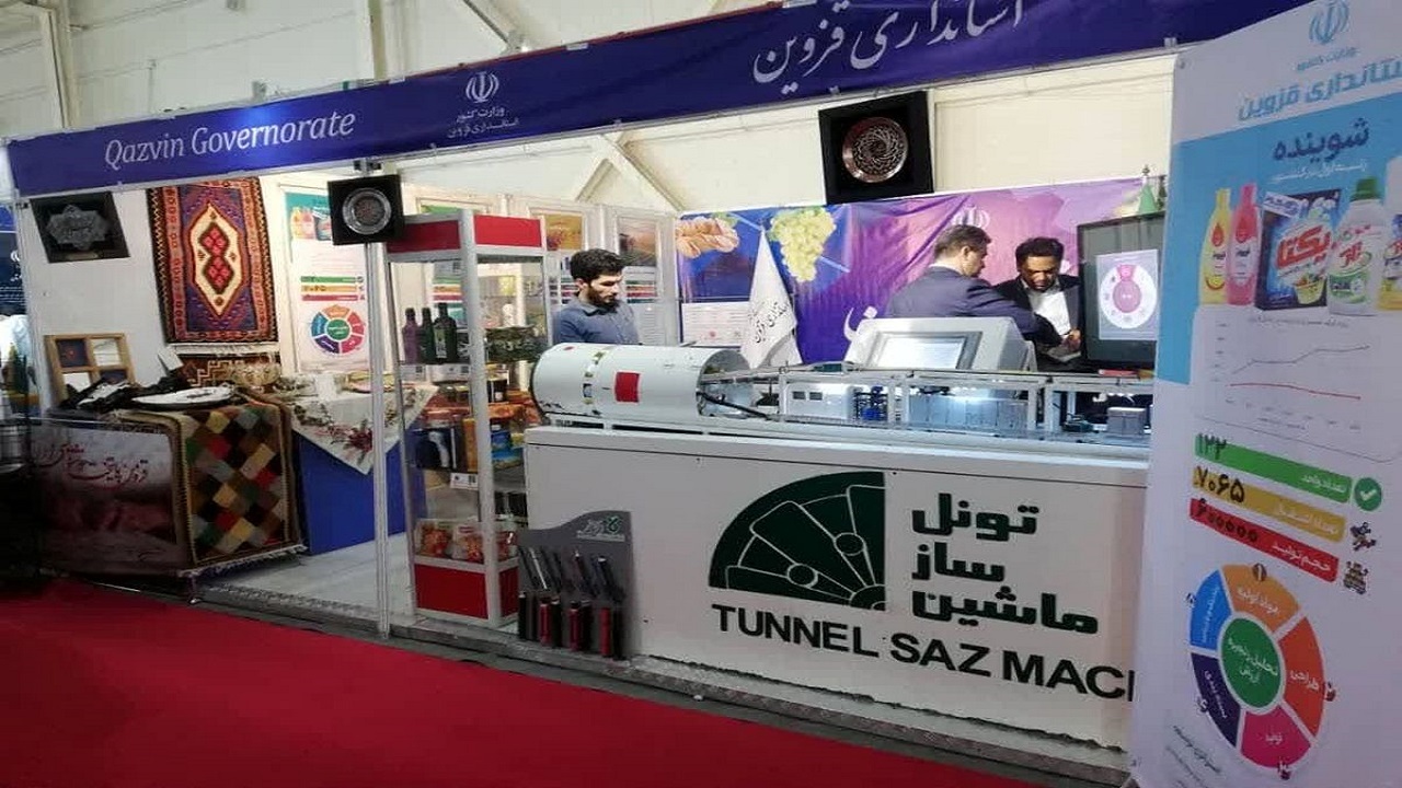 حضور واحد‌های تولیدی شهرک صنعتی اردبیل در نمایشگاه ایران اکسپو