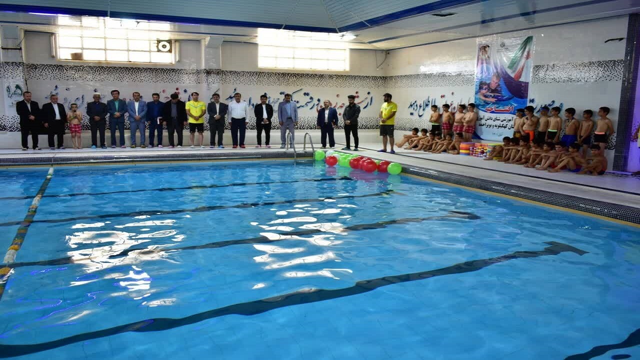 آموزش شنا به ۴ هزار دانش‌آموز ابتدایی کهگیلویه و بویراحمد