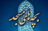 باشگاه خبرنگاران -راهیابی ۲ نمایش از البرز به جشنواره سراسری تئاتر بچه های مسجد