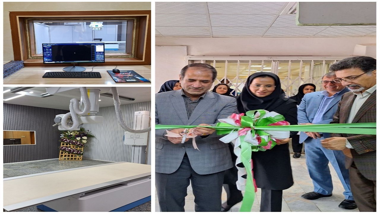 بهره برداری از دومین دستگاه رادیولوژی بیمارستان خاتم الانبیا (ص) زاهدان