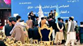 باشگاه خبرنگاران -پایان نمایشگاه بین‌المللی افغان-قزاق در کابل