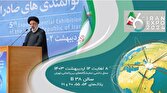 باشگاه خبرنگاران -افتتاح ششمین نمایشگاه توانمندی‌های صادراتی ایران
