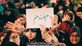 باشگاه خبرنگاران -نماهنگ فلسطین تنها نیست + فیلم