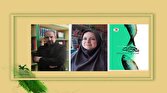 باشگاه خبرنگاران -انتشار کتاب ماهی جان در قزوین