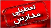 باشگاه خبرنگاران -تعطیلی مدارس دهستان بخش سندرک میناب