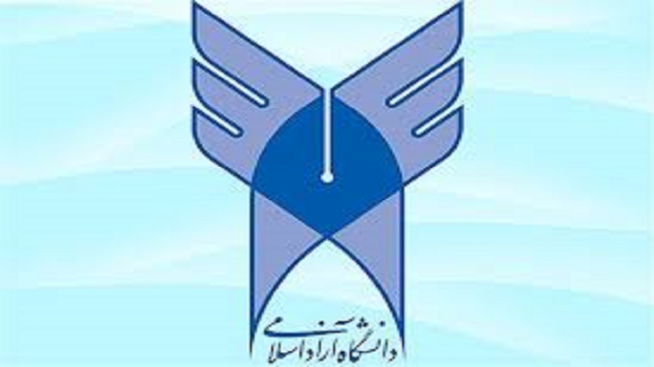 برگزاری کنگره شهدای دانشگاه آزاد اسلامی استان تهران در روز دهم خرداد