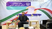 باشگاه خبرنگاران -پیش بینی ۲۸۷ شعبه برای دور دوم انتخابات در بیرجند، درمیان و خوسف