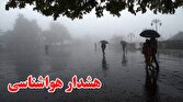 باشگاه خبرنگاران -هشدار سطح زرد هواشناسی اصفهان درباره موج جدید بارش‌های همرفتی