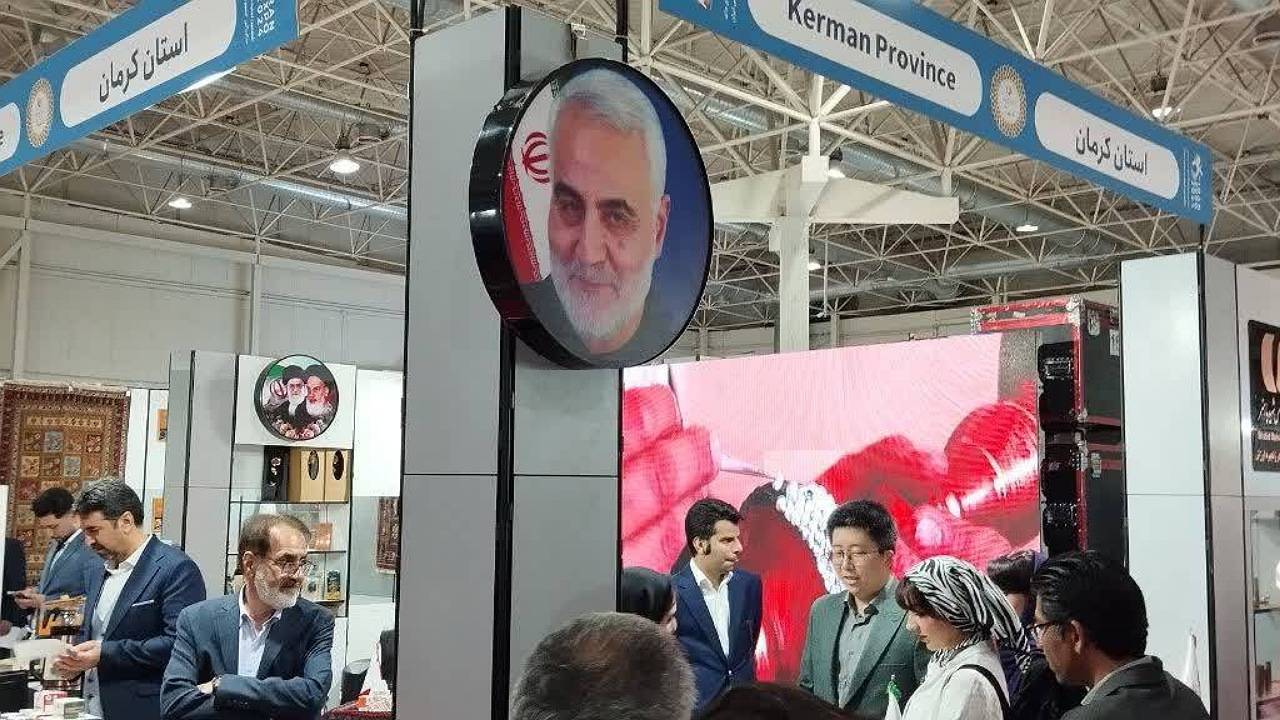 ارائه ۵ محصول زنجیره ارزش راهبردی استان کرمان در نمایشگاه اکسپو ۲۰۲۴