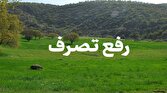 باشگاه خبرنگاران -رفع تصرف اراضی ملی در رضوانشهر