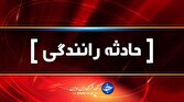 باشگاه خبرنگاران -حادثه رانندگی با ۱۴ مصدوم در محور سقز _ دیواندره